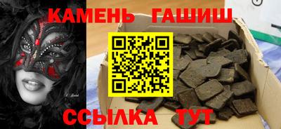 марки nbome Донецк