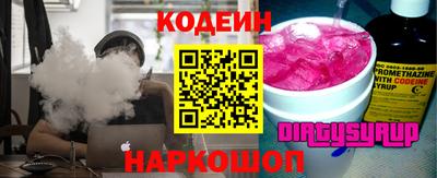 героин Дубна