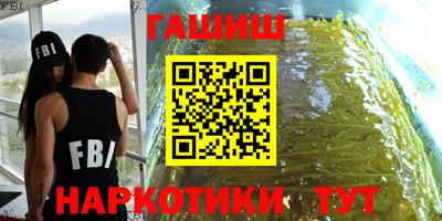 марки nbome Донецк