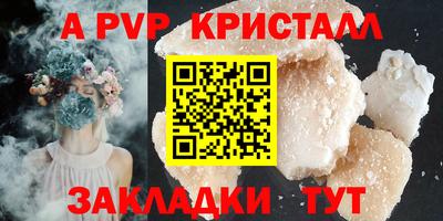 MDMA Premium VHQ Кандалакша