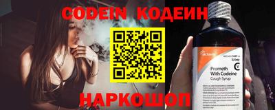 марки nbome Донской