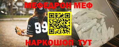 марки nbome Донецк