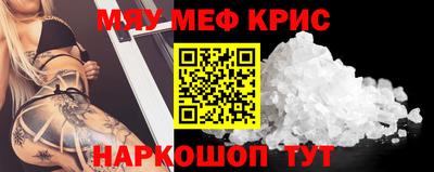 героин Дубна