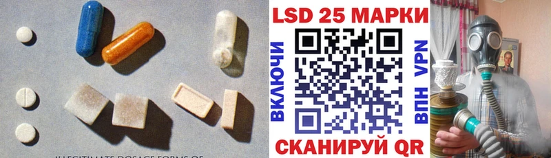 LSD-25 экстази ecstasy MEGA сайт Сланцы