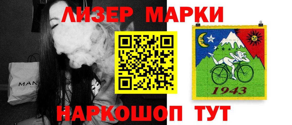 Лсд 25 экстази кислота Сланцы