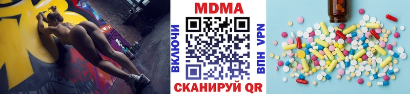 магазин продажи Сланцы МДМА кристаллы