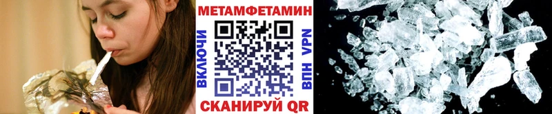 МЕТАМФЕТАМИН Декстрометамфетамин 99.9%  цены наркотик  Сланцы 
