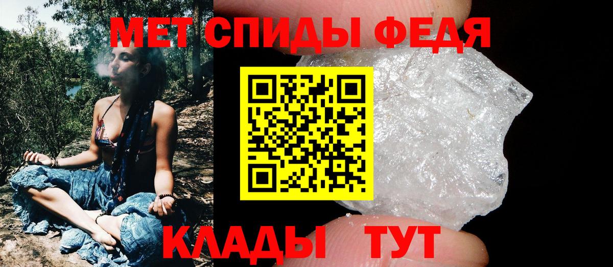 МЕТАМФЕТАМИН винт  Вход с VPN  Метамфетамин  Сланцы 