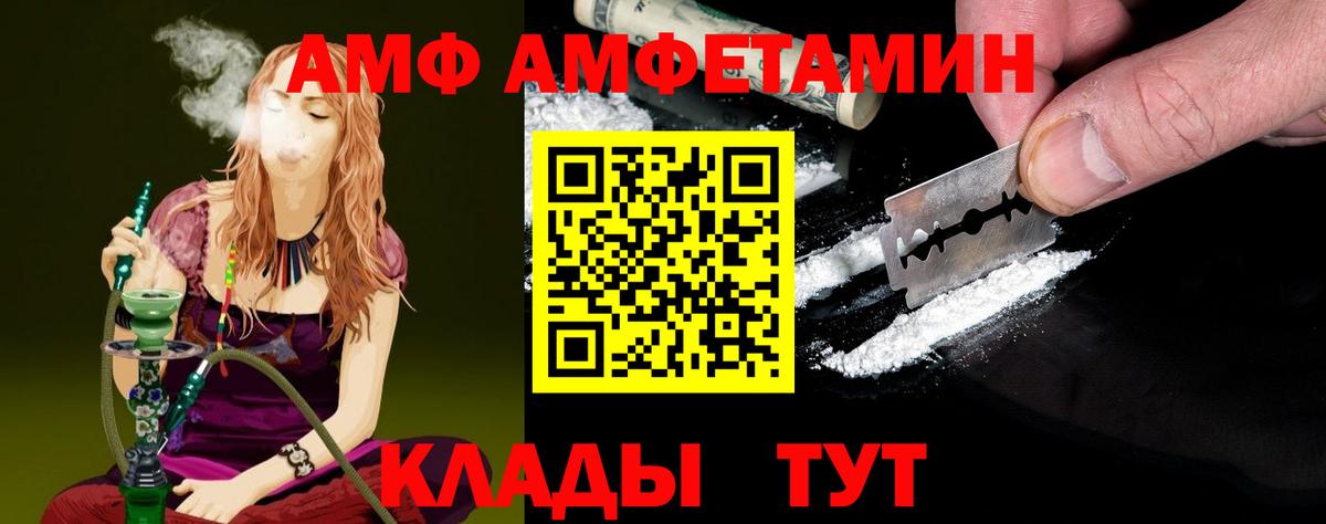 Первитин пудра Сланцы