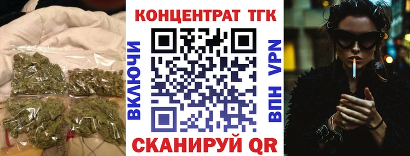 Дистиллят ТГК жижа  Сланцы 