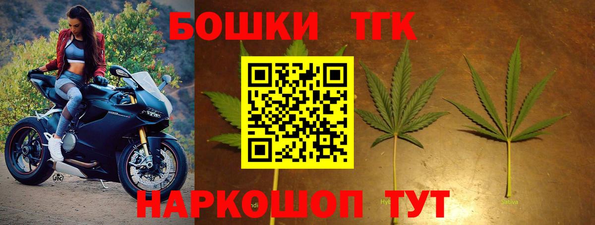 Сланцы  Конопля White Widow  МАРИХУАНА Ganja  Вход с VPN  Конопля White Widow 